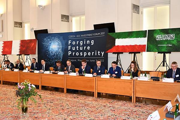 Gulf Countries Cooperation Investvent Forum